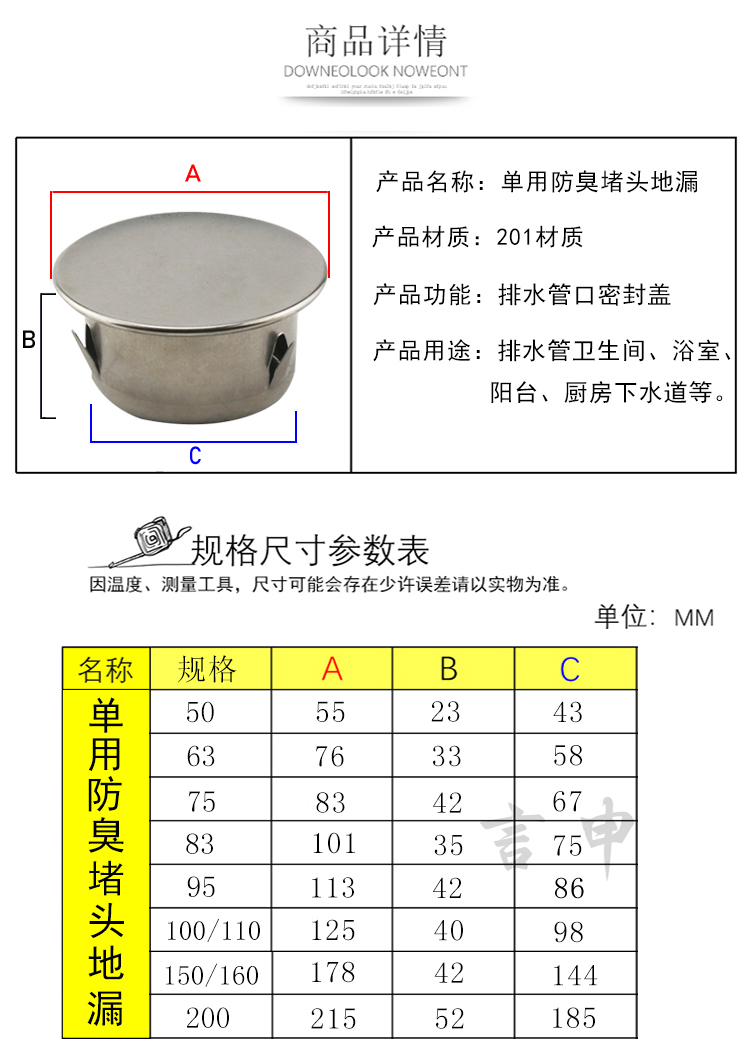 不锈钢堵头pvc50下水管道堵塞头封口盖110管密封盖装饰盖75孔堵帽50管