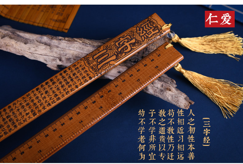捷时越沉香木烟丝戒尺家用加厚教师女教学家法竹条竹鞭尺子创意弟子规
