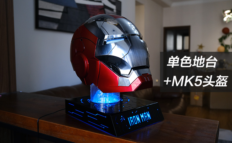 新品1/1 mk5钢铁侠头盔语音中英文可真人穿戴生日礼物