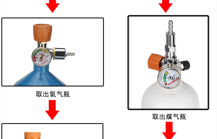 2l便携式组合焊炬/割炬 制冷维修焊接工具套装 4升小型氧气筒管焊具