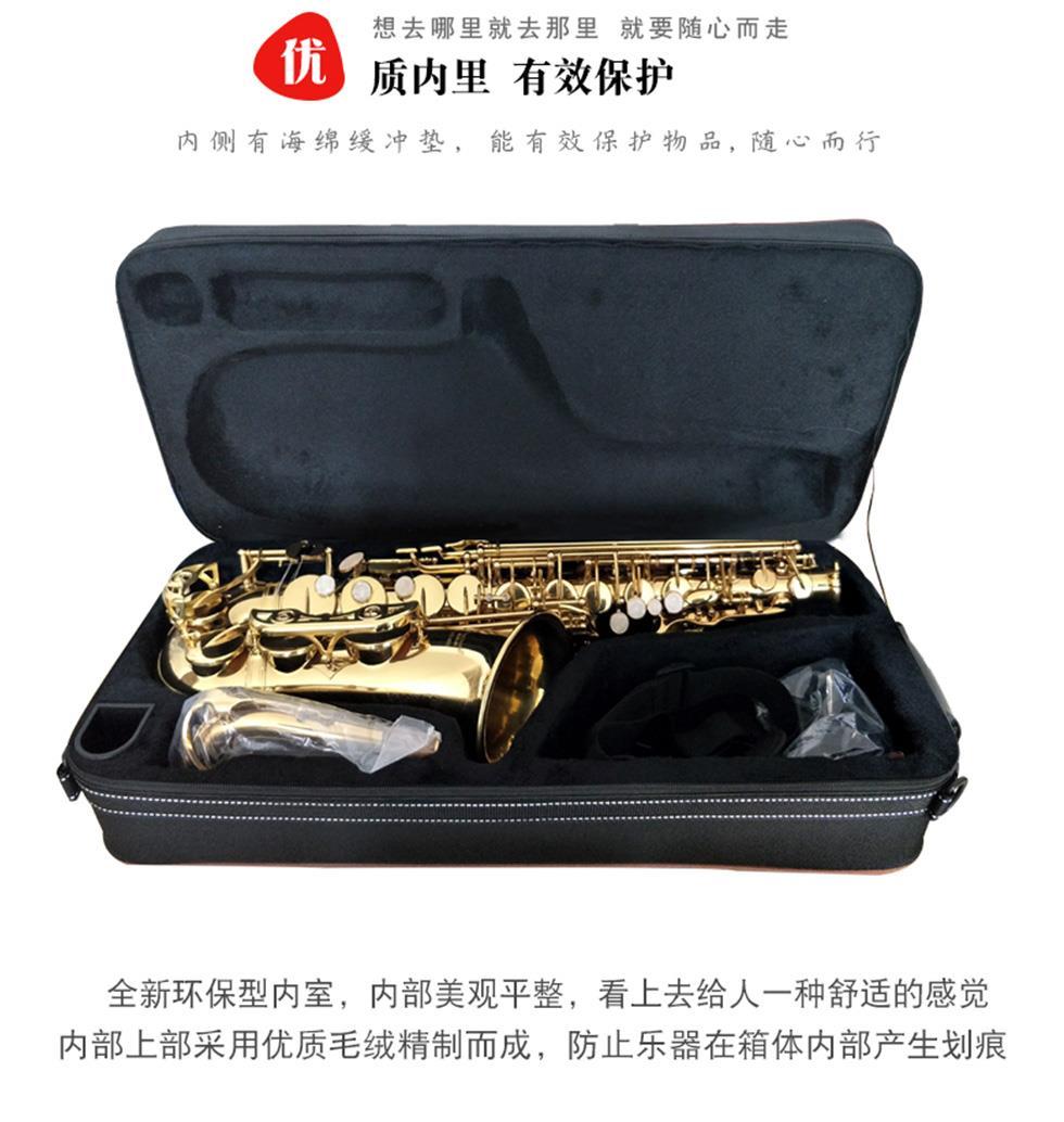 中音萨克斯箱包可手提单肩可双肩背包便携轻便结实全黑色中萨通用