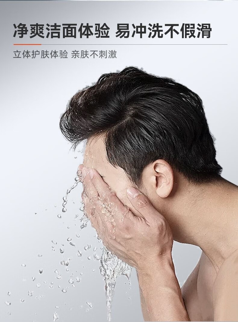 GA洗面奶ga果酸氨基酸洗面奶男士专用深层清洁控油净豆混油肌肤洁面 GA洗面奶100ml*1瓶 【男神专用】