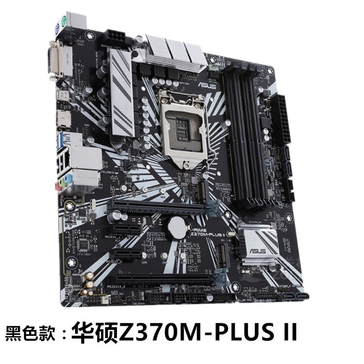 华硕z370m-plus ii代1151针8代9代处理器z系列超频主板支持i3i5i9