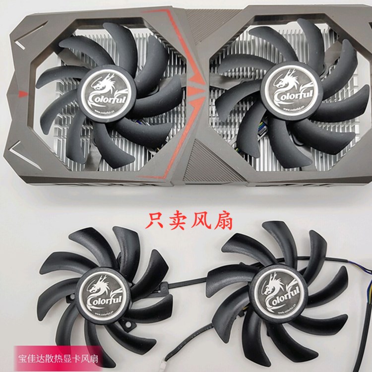 七彩虹1050ti战斧,七彩虹战斧1050ti 七彩虹网驰igame战斧gtx1050-2g电竞版 1050ti烈焰战神s 显卡风扇 一