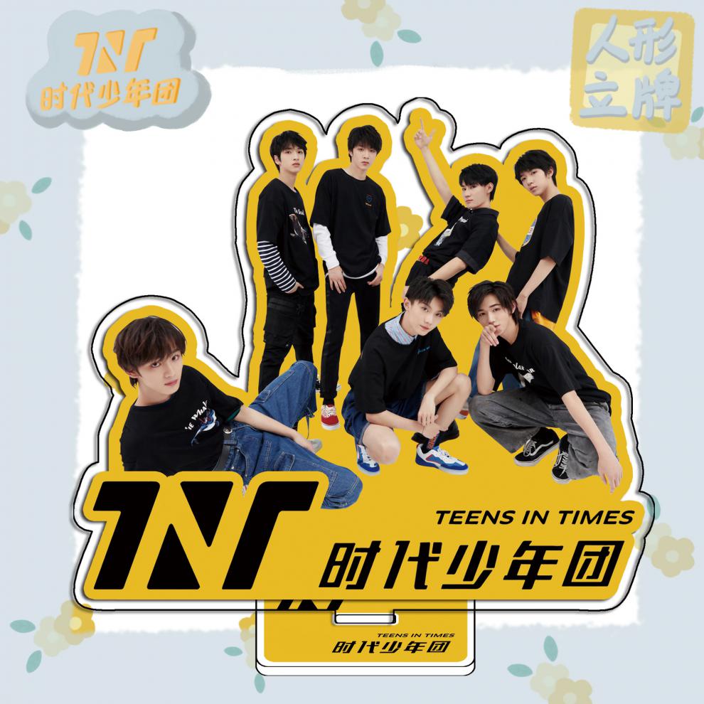 tnt时代少年团立牌宋亚轩刘耀文严浩翔亚克力双面天团