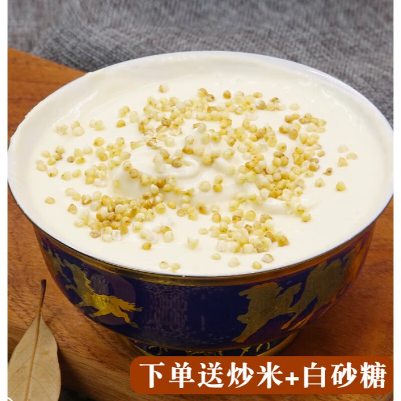 牧仑奶嚼口无糖动物即食奶油奶酪内蒙古奶制品乌日莫炒米自制250g250g