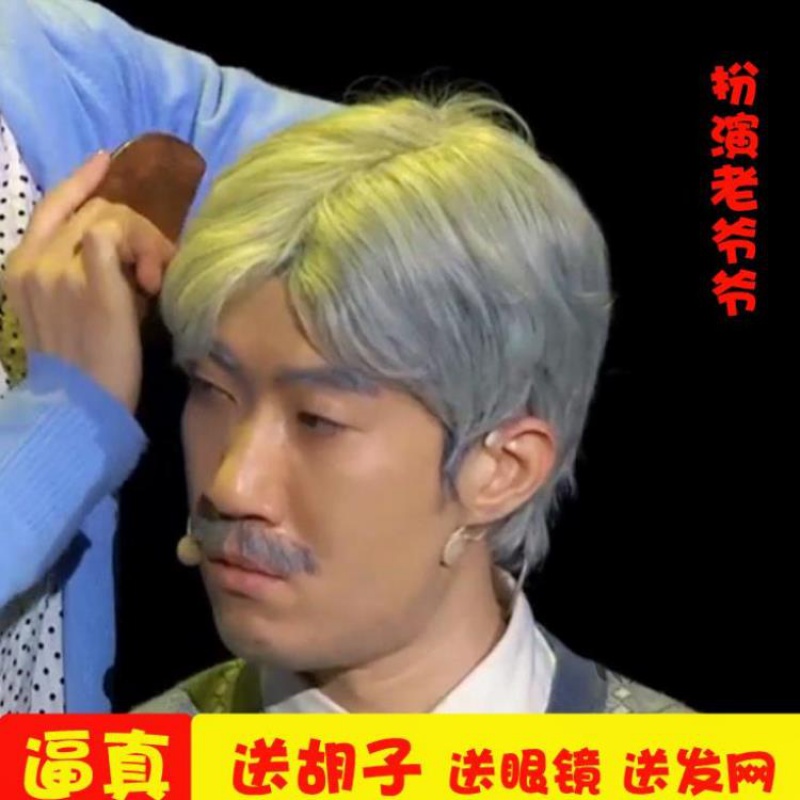 日本老爷爷cosplay头像,cosplay情侣头像 中老年人头套灰白老爷爷假发胡子白头发男士化妆cosplay老人家cos