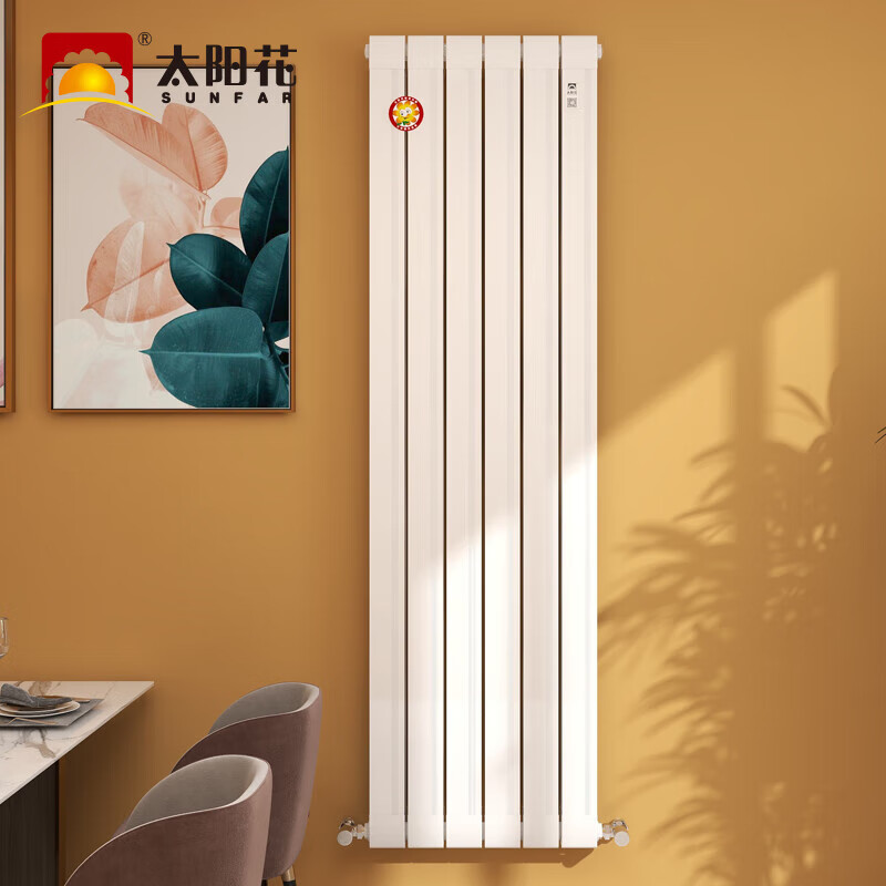 SUNFAR铜铝水暖气片家用散热器水暖壁挂式散热器卧室套餐600mm*8片/组
