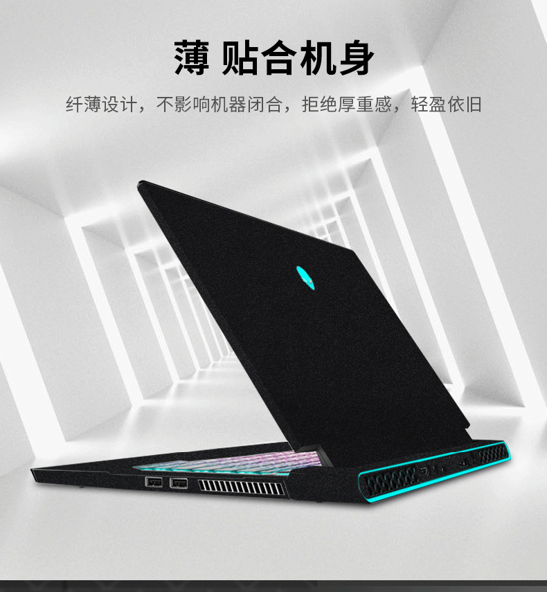 3英寸新款外星人alienwarem17 r4/r3/r2外壳贴纸r2