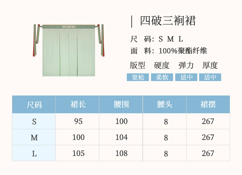 宋制对襟衫吊带褙子四破三裥裙原创改良汉服夏天上衫吊带三裥裙套装