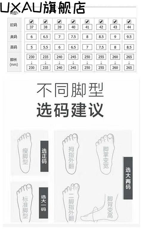捡漏价uxau运动跑步鞋男恒亿运动鞋小白鞋男女同款板鞋冬季加棉轻便