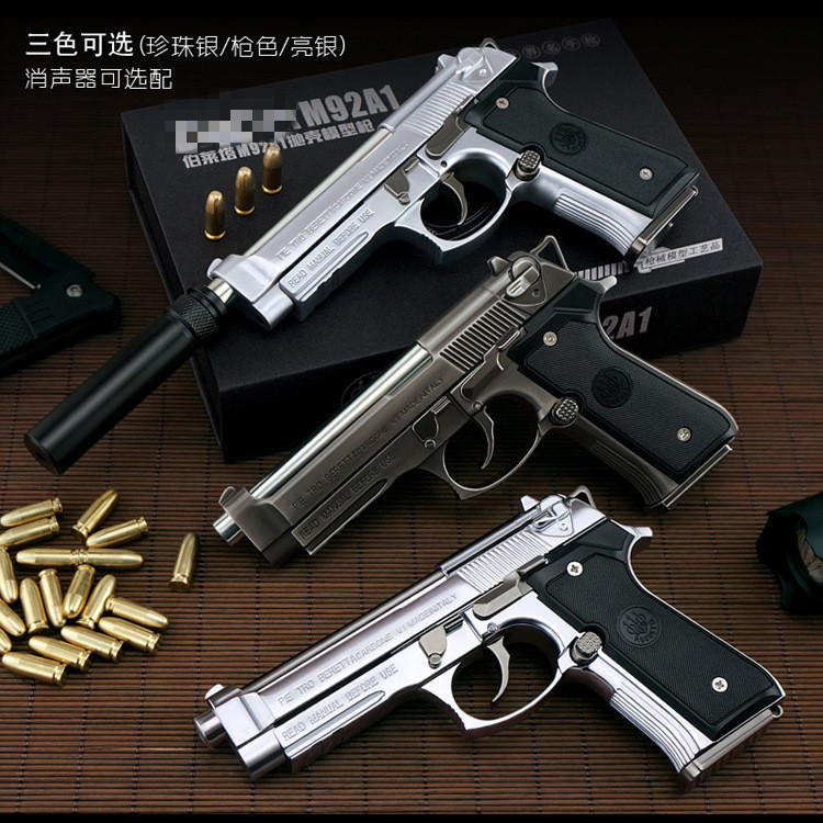 m92a1模型 1:2.