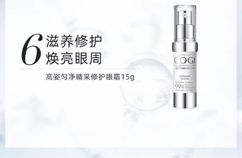 高姿护肤品套装匀净透白亮肤焕白久久水乳礼盒美白补水保湿 高姿匀净透白亮肤旅行装