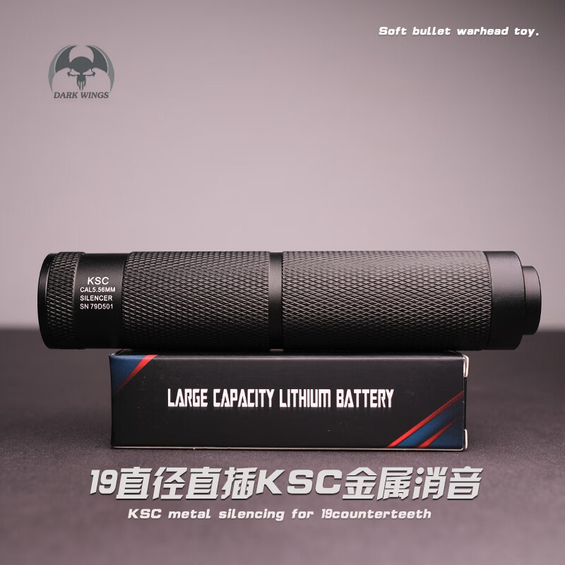 消音器快排hk416d通用金属消音装饰器锦明8代m4a1直插19直径消音金属