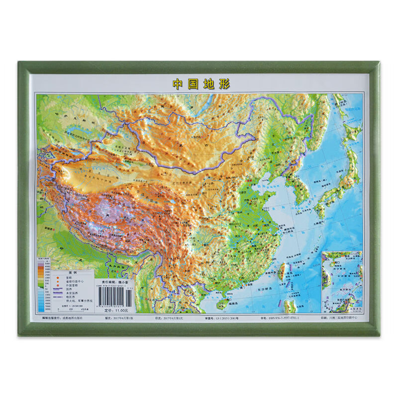 【迷你3d立体版】中国地图3d凹凸立体地形图世界地图22cm*29cm
