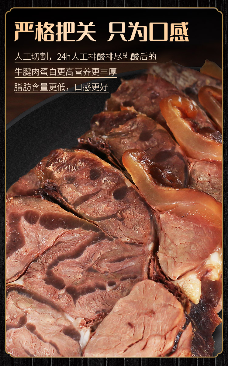 酱牛肉卤牛肉熟食真空健身增肌代餐牛肉牛腱肉即食小包装108g*4包