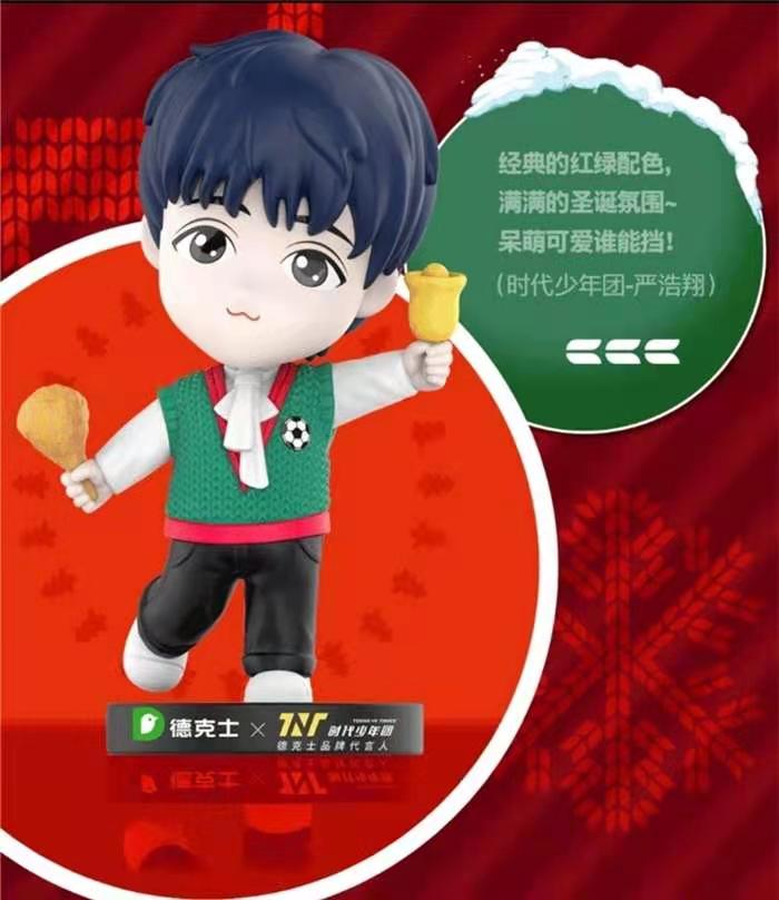 时代少年团盲盒tnt时代少年团德克士圣诞限定盲盒卡通玩偶公仔周边