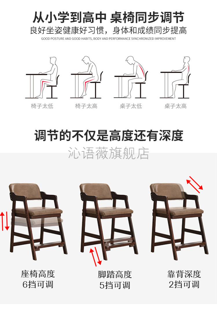 可调节高度的椅子儿童学习椅可调节升降靠背座椅小学生写字家用凳子