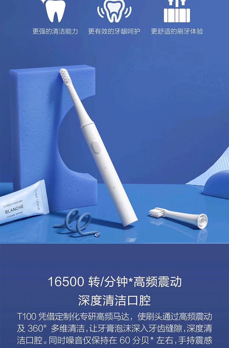 小米米家声波电动牙刷t100家用智能防水充电式学生男女生情侣牙刷家庭