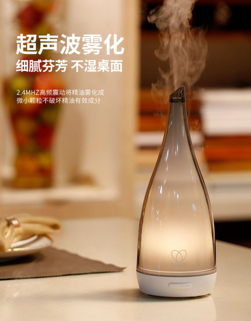 自动熏香助眠香氛加湿器小型 s5绿色礼盒装(香薰机*1蜡烛*1礼盒*1精油