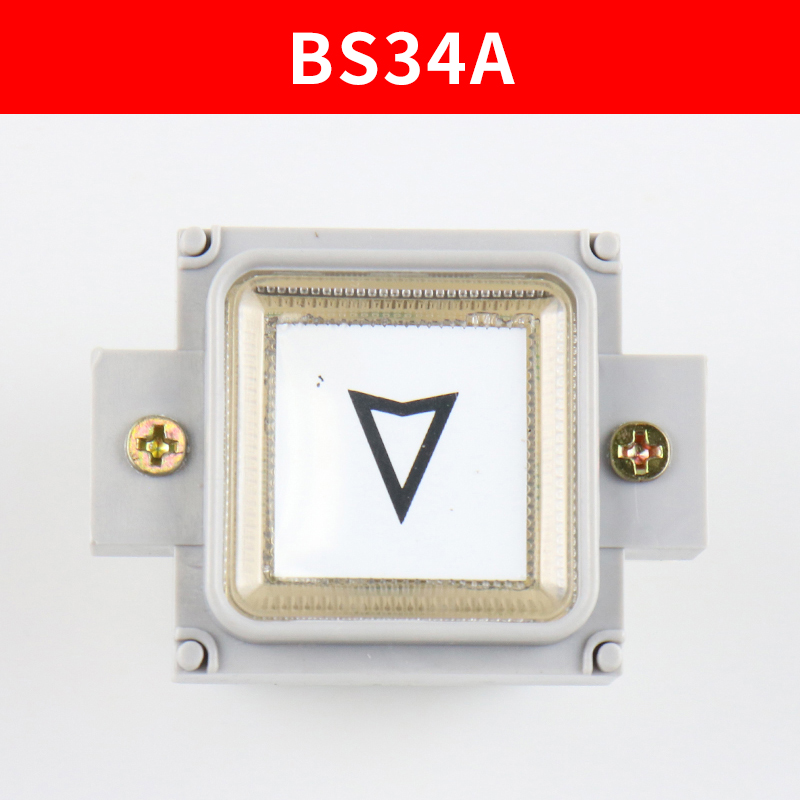 适用于西子奥的斯电梯按钮br34a带耳不带耳lg大圆bs34a盲文电梯按钮bs