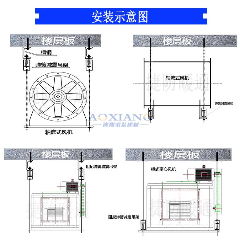 防阻尼弹簧减震器 空调 消防 风机 盘管吊装吊式管道防振吊架 国标td