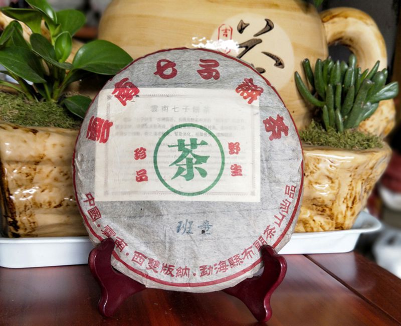 38节5折普洱老生茶95年班章老班章茶王青饼干仓班