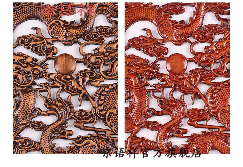 京语祥 东阳木雕挂件龙福字香樟木雕刻工艺中式仿古装修木质圆形壁饰