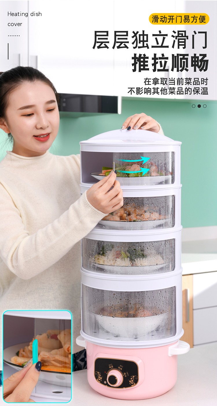 饭菜加热冬季保温菜罩家用多层滑门餐桌防虫防尘饭菜罩子剩菜剩饭神器
