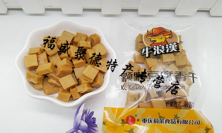 重庆网红特产牛浪汉颗颗香干五香豆腐干豆干可可香干零食小吃颗颗香2