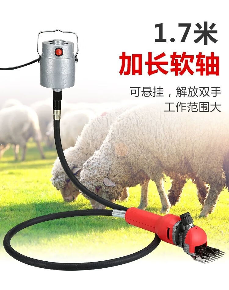小软轴羊毛剪子电动推推剪羊毛的电推子羊毛剪刀大功率剪毛机进口软轴