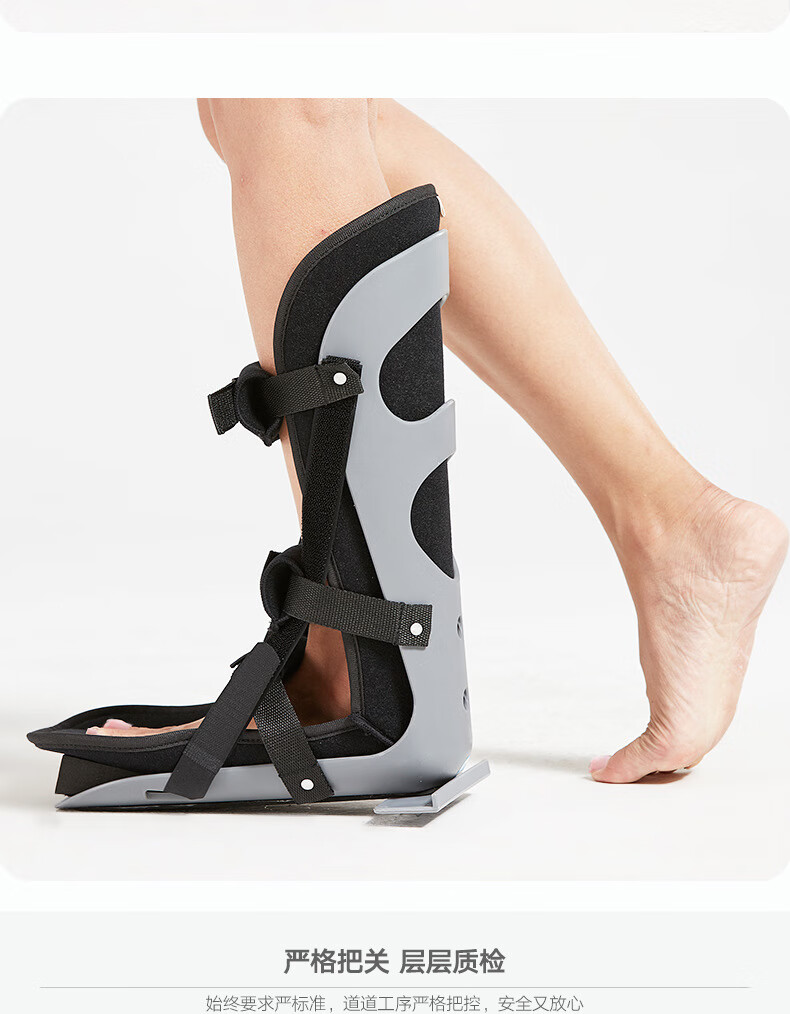 爱护佳脚部踝部护具踝关节固定器可调节踝关节支具助行鞋跟腱靴 灰色