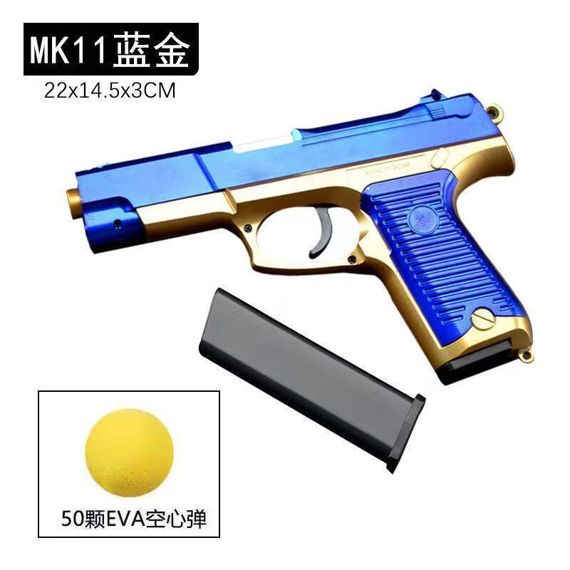 圣诞礼物儿童男孩冲锋玩具可发射海绵软胶软弹枪短mk11灰金标配送50发