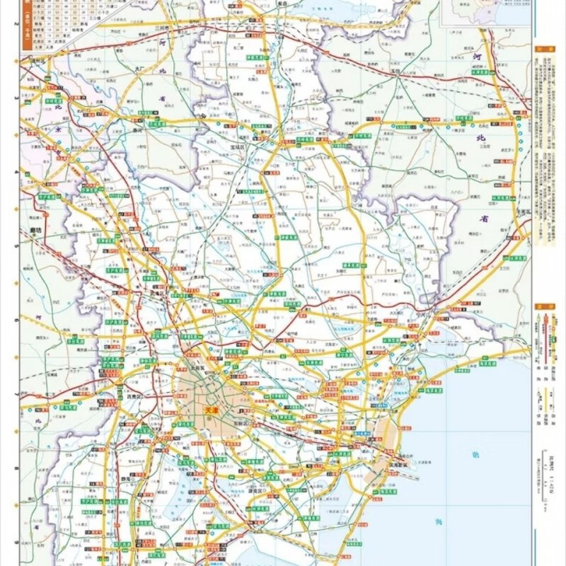 大字版2021中国交通地图册一本通系列新版国家高速公路清晰山东社