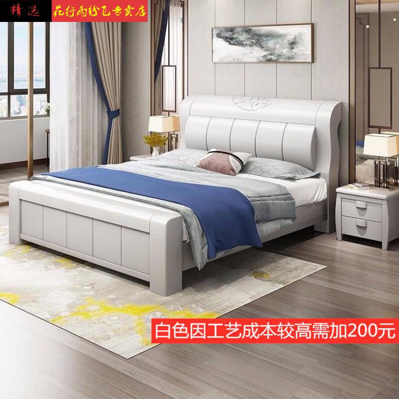 2米大床中式1.2箱体储物婚床 榉木色(备注款式) 1.5*2.0(框架床)