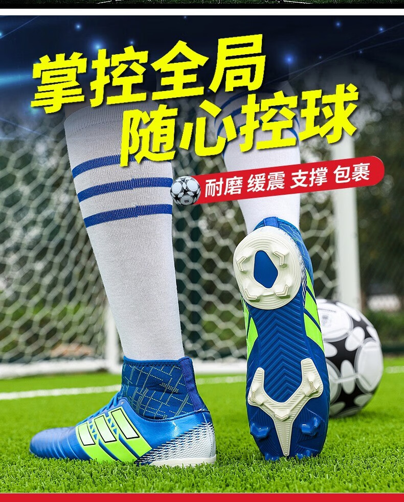 c罗梅西实战儿童足球鞋男2021四季新款球鞋tf长丁青少年成人高帮训练