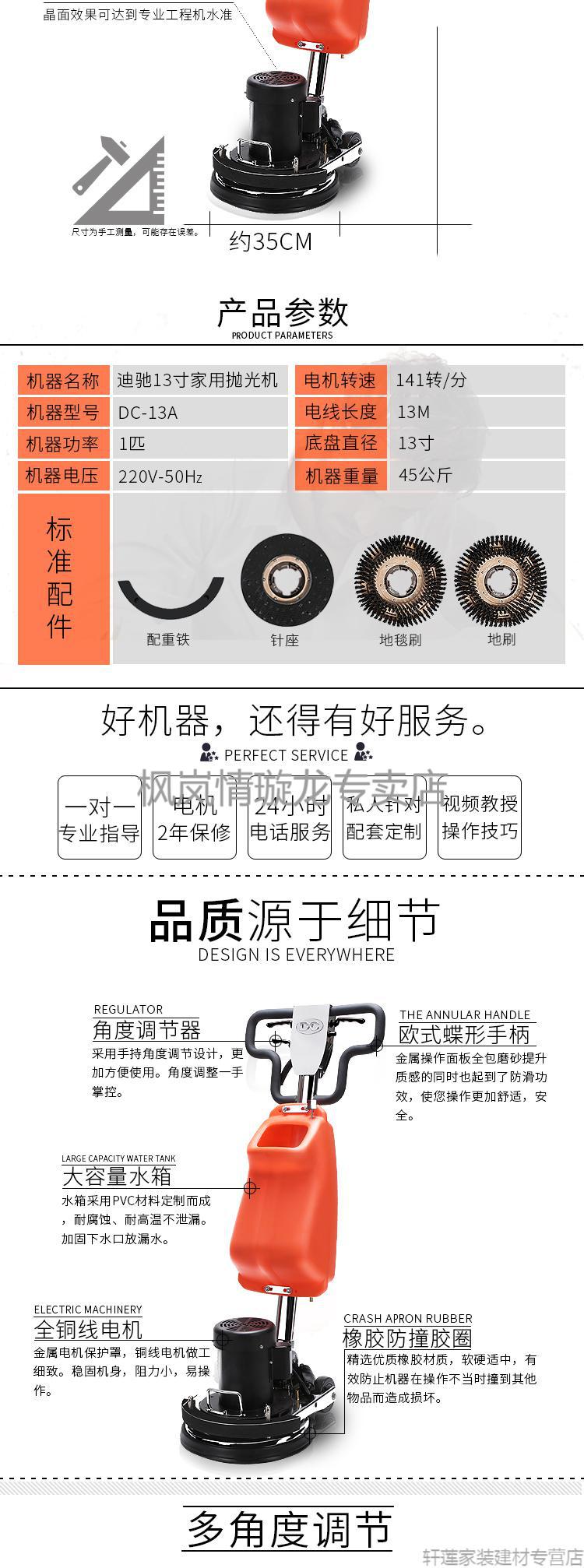 家用大理石抛光机石材打磨瓷砖晶面保养护木地板打蜡清洗机器 花岗岩