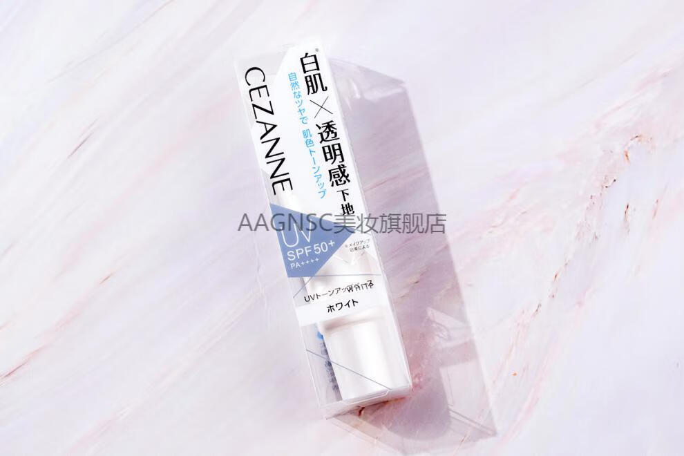 qdq倩丽防晒日本倩诗丽cenne倩丽白肌提亮uv防晒妆前乳spf50透明感