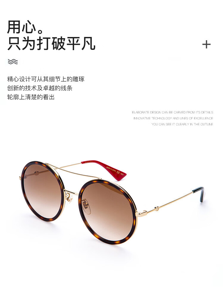 奢侈品 太阳镜/眼镜框 古驰(gucci) 【寺库正品】gucci 古驰 女士时尚