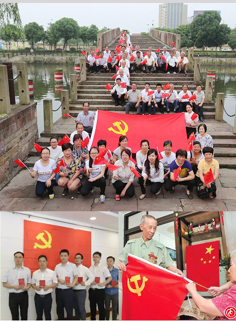 中国红旗党旗团旗1号2号3号4号5号标准五星红旗户外型