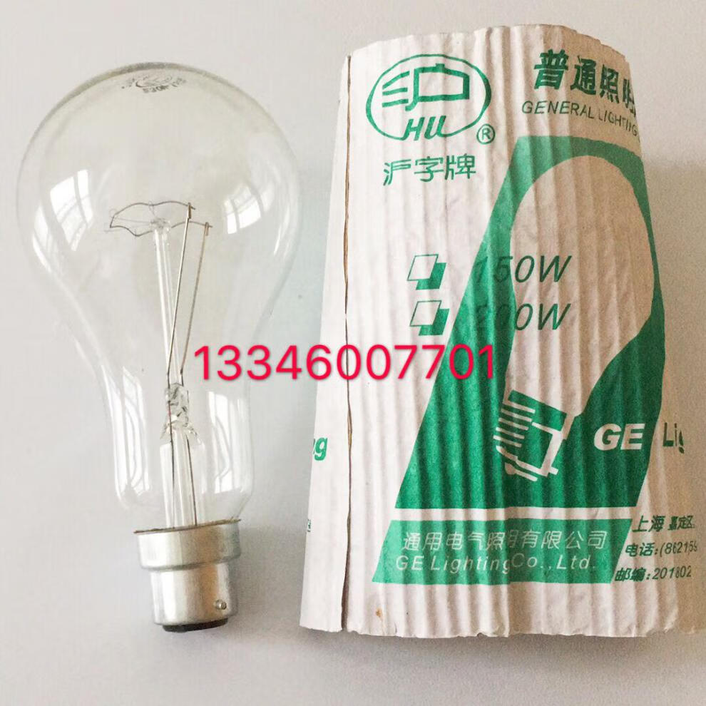 沪字普通电灯泡220v254060w100w150w200瓦b22卡口插口钨丝灯3个150w黄
