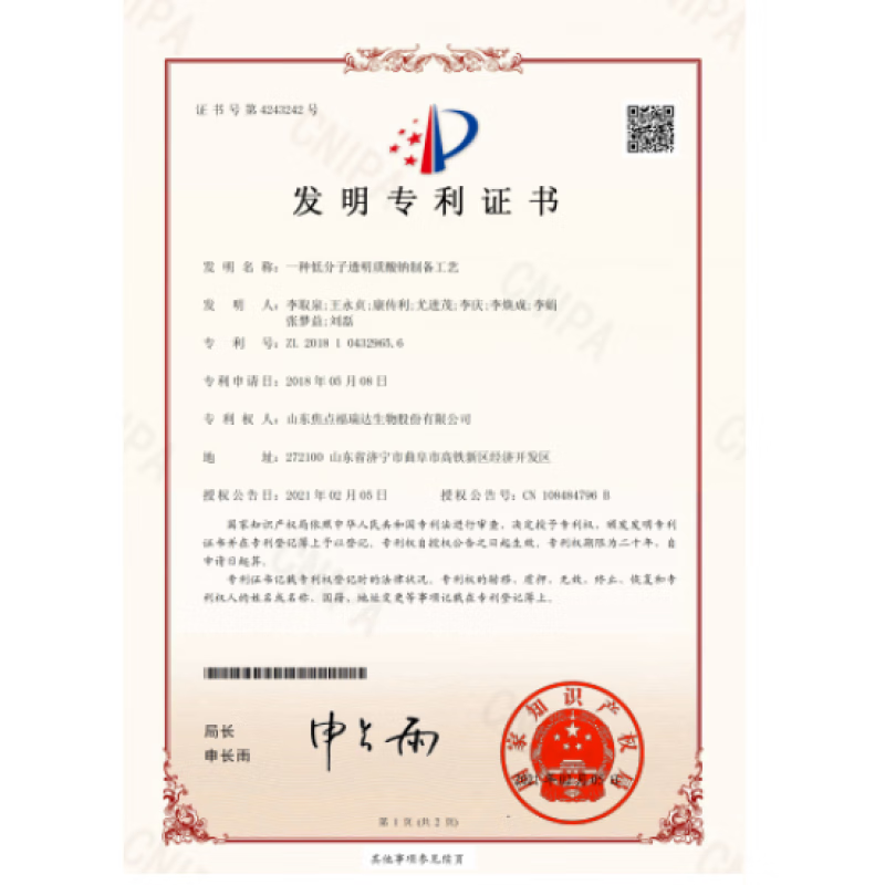 TVLV sk-神仙水爽肤水精华液化妆品护肤品精华生日礼物教师节中秋礼物送女朋友老婆闺蜜 爽肤水精华液【1套2瓶装】