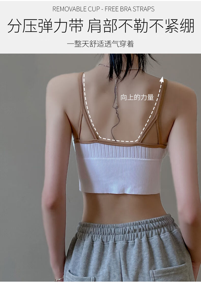 2件美背文胸背心女抹胸小吊带外穿上衣防走光带胸垫设计感新款夏单件