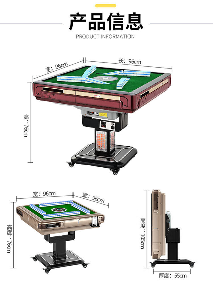 机折叠usb静音麻将桌电动过山车麻将桌过山车珠光紫大桌面50尺寸136张
