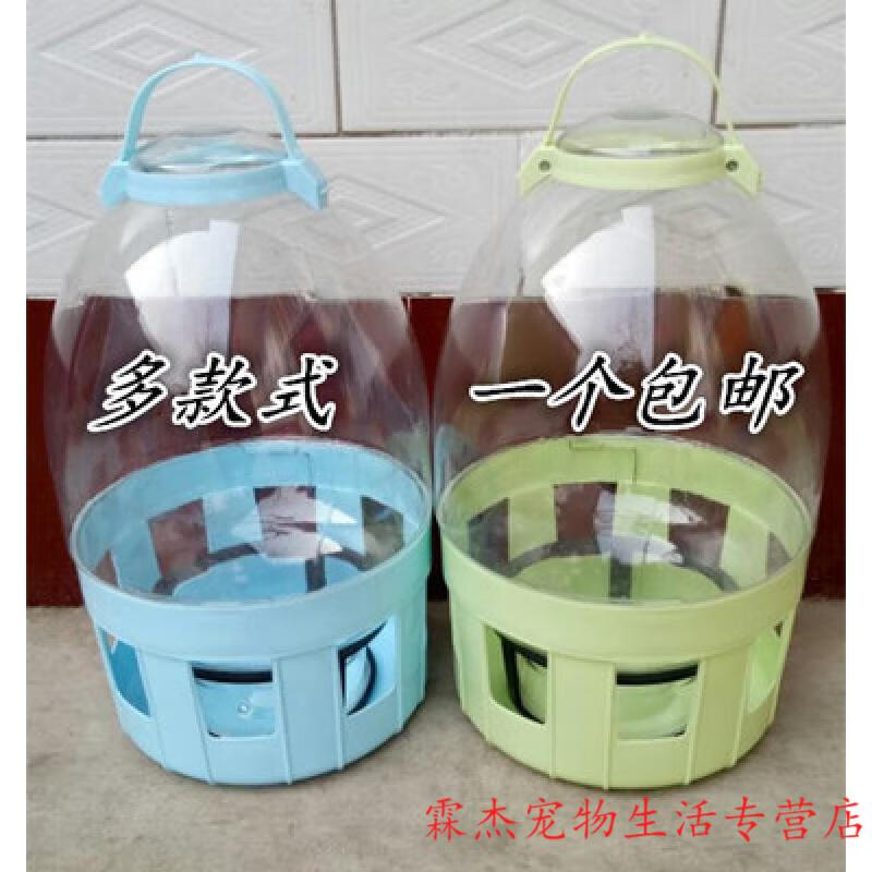 【京东】鸽子饮水器自动喝水壶信鸽用品用具赛鸽水槽鸟用壶站架鸡食槽