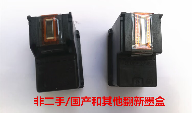 惠普2622墨盒型号,惠普8210墨盒型号 原装惠普hp803墨盒1112 2621 2622 2132连供可加墨连喷墨盒 803黑色