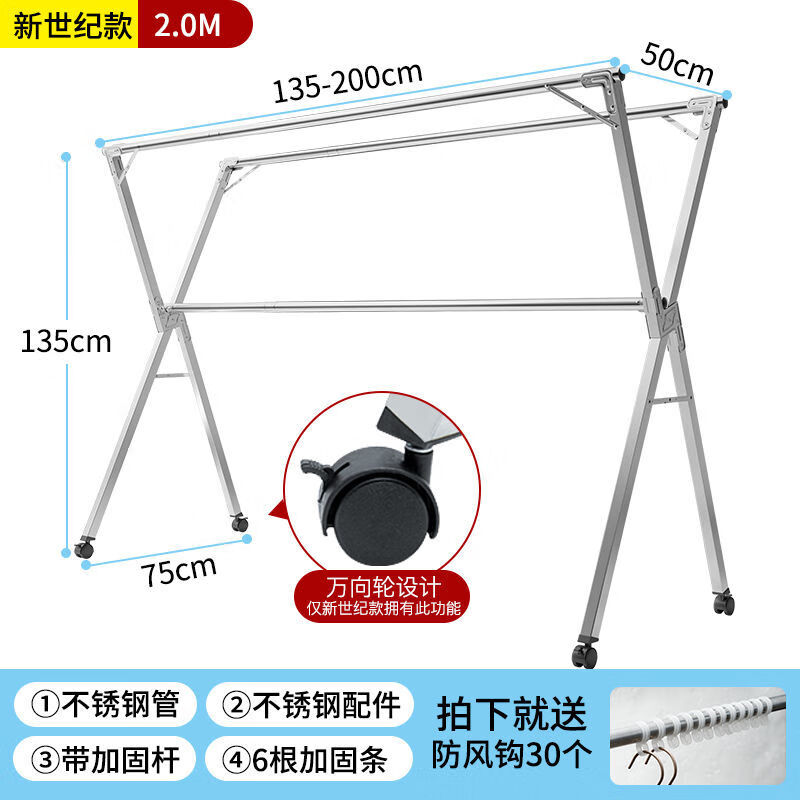 不锈钢晾衣架落地折叠室内外晒衣架双杆阳台挂衣架x型