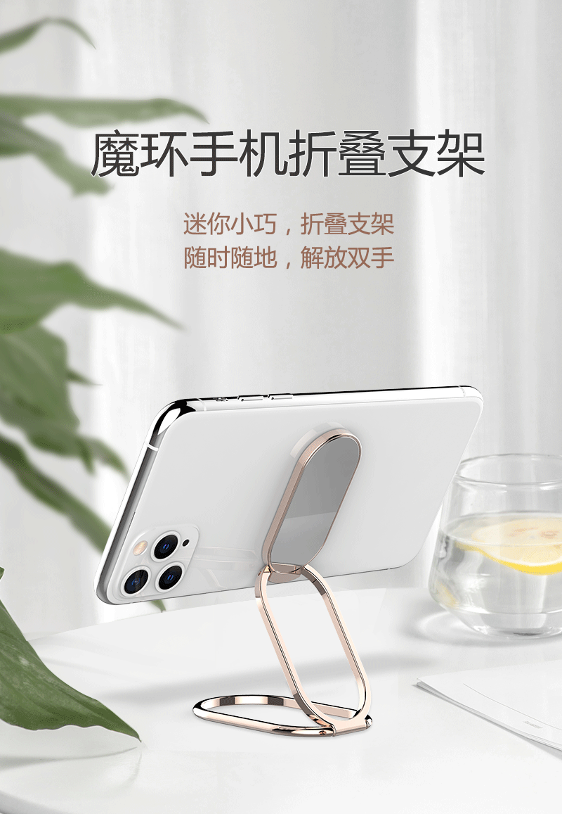 车音符手机指环支架多功能指环扣金属支架可折叠升降桌面支架迷你小巧