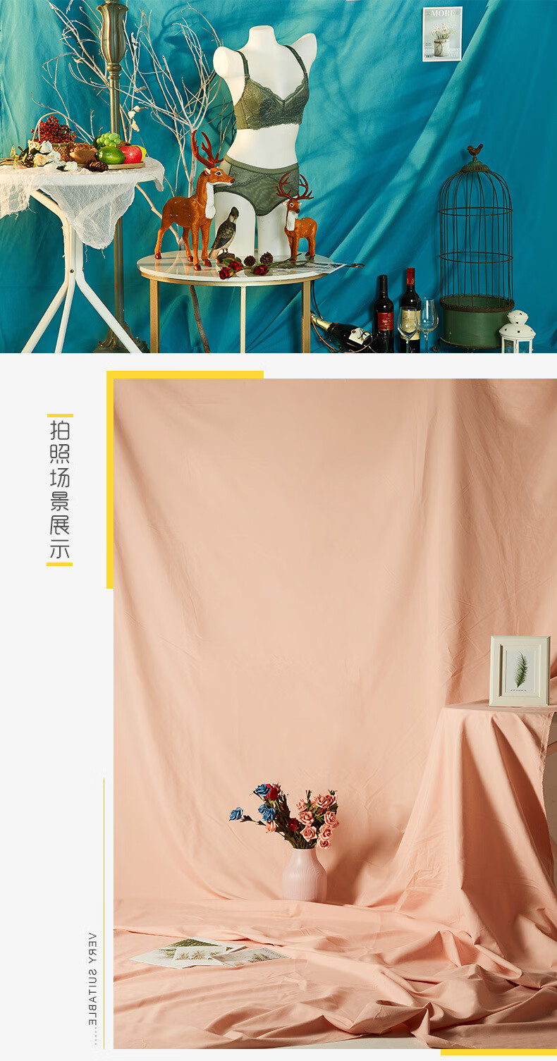 ins风网红直播间拍照背景布纯色灰白色装饰背景墙窗帘幕布白布服装店