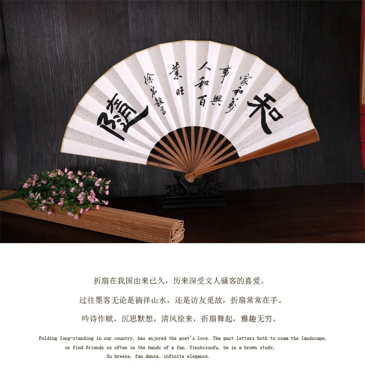 温客行同款扇子 龚俊同款扇子天涯客周边温客行扇子山河令扇子汉服